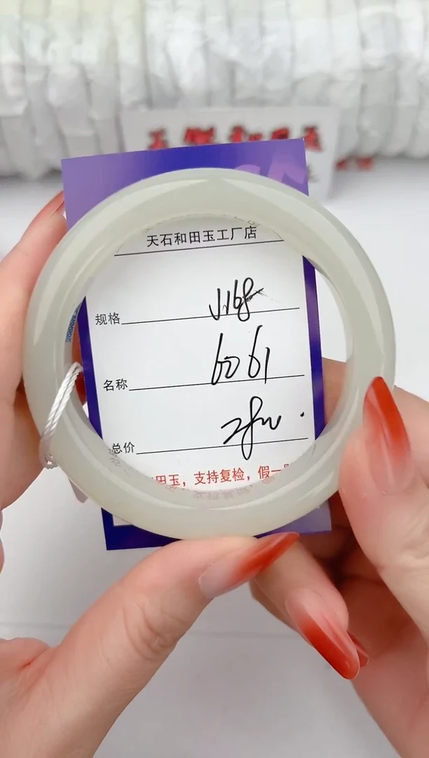 和田玉手镯未镶嵌163颜色微差无瑕疵