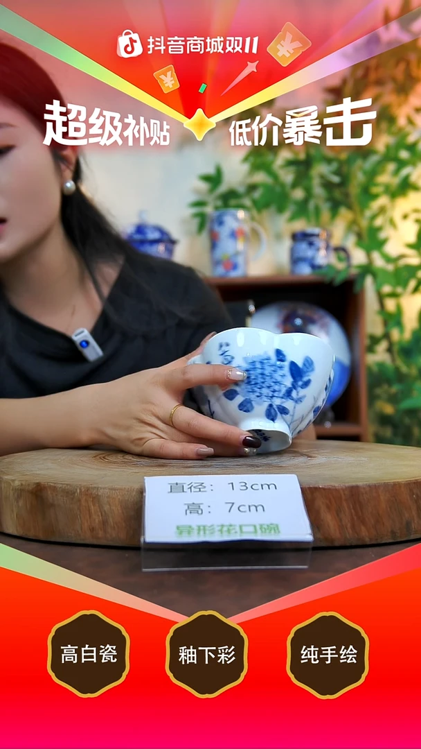 碗白泥景德镇手工手绘陶瓷【食品级】