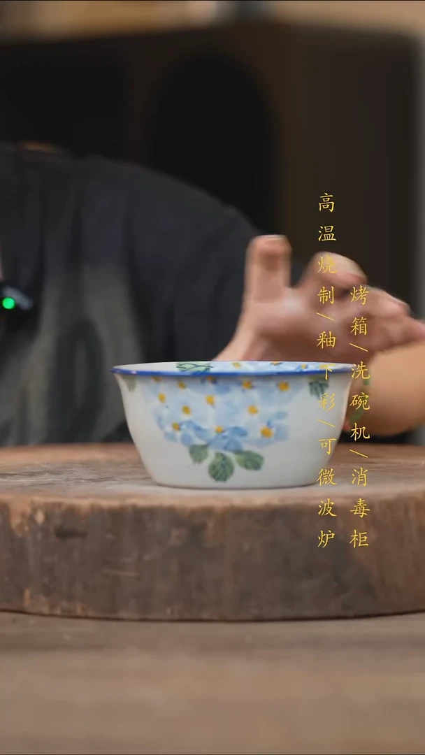 瓷片景德镇高温釉下彩（食品级）