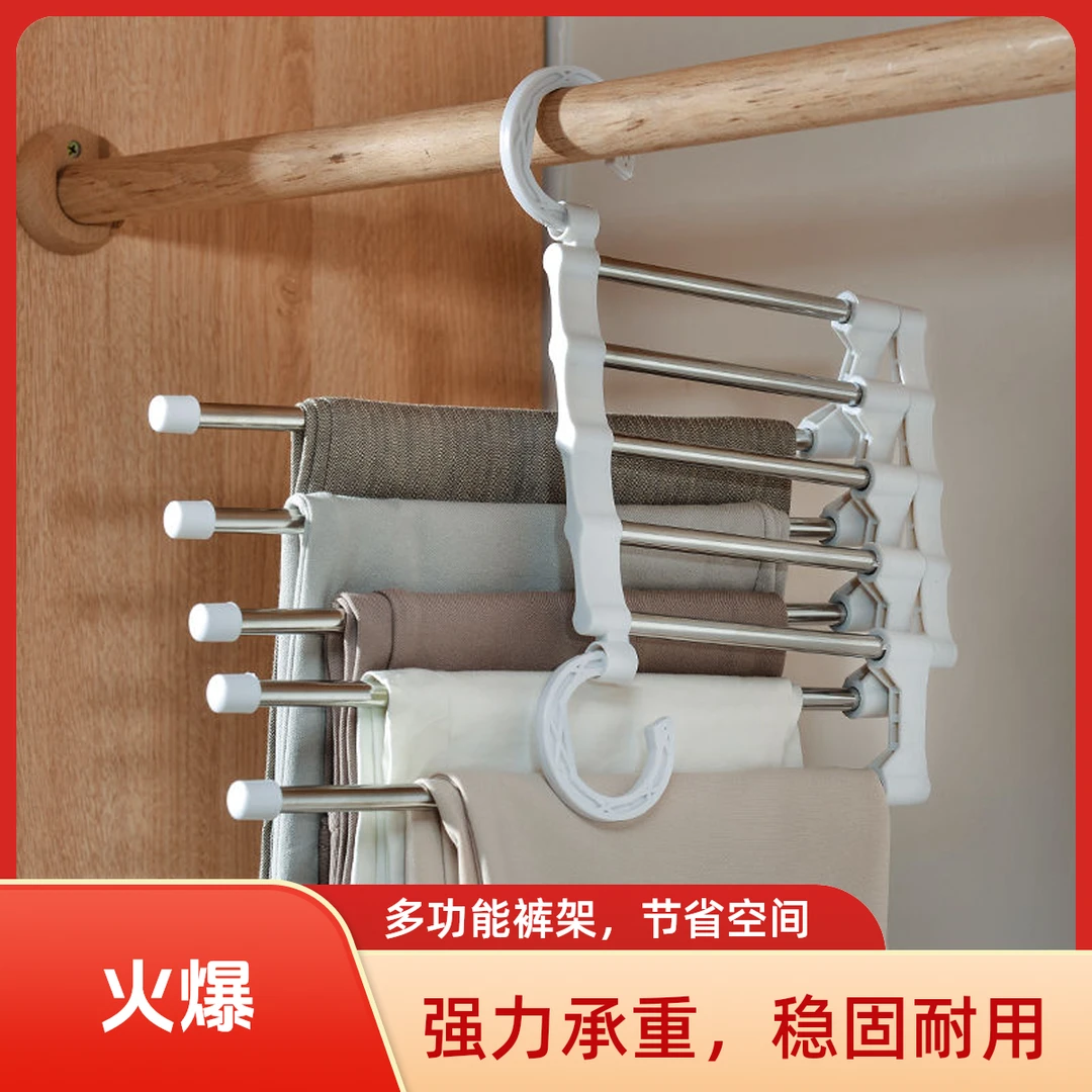 折叠裤架多功能多层裤子衣架家用魔术无痕裤夹衣柜收纳神器裤挂架