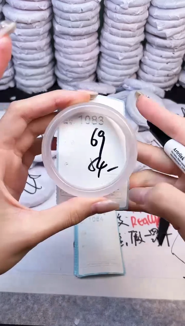 手镯玛瑙/玉髓未镶嵌1083