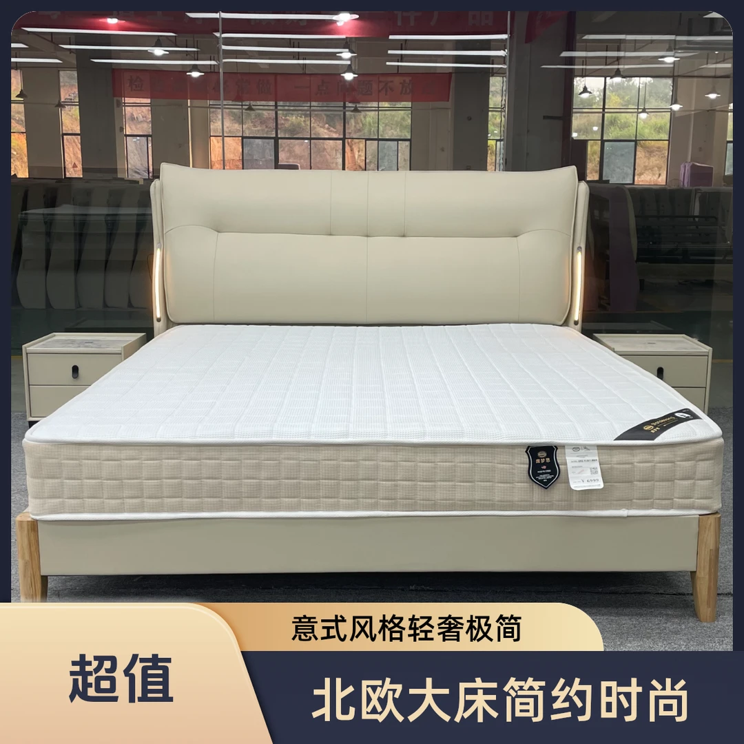 T925轻奢简约主卧北欧大床极简意式儿童时尚牛皮大床