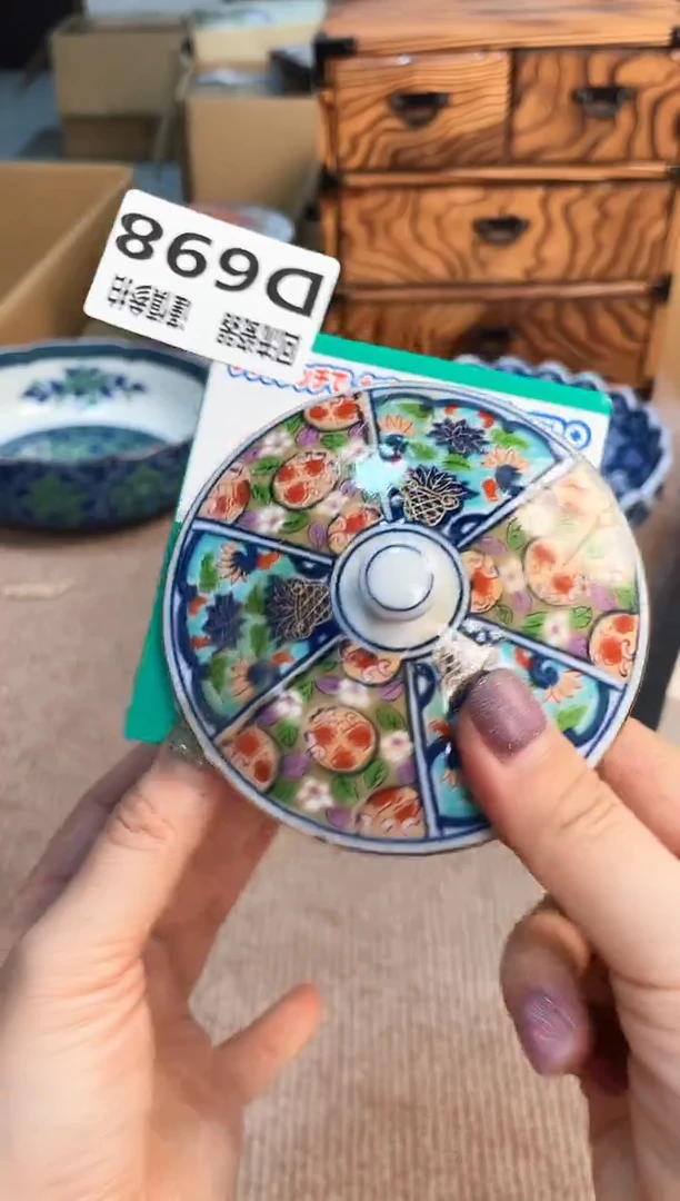 盖碗13123123123123123