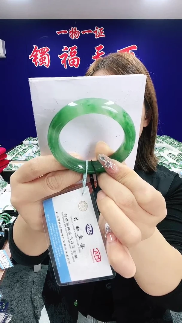 未镶嵌手镯石英质玉（非洲翠）1