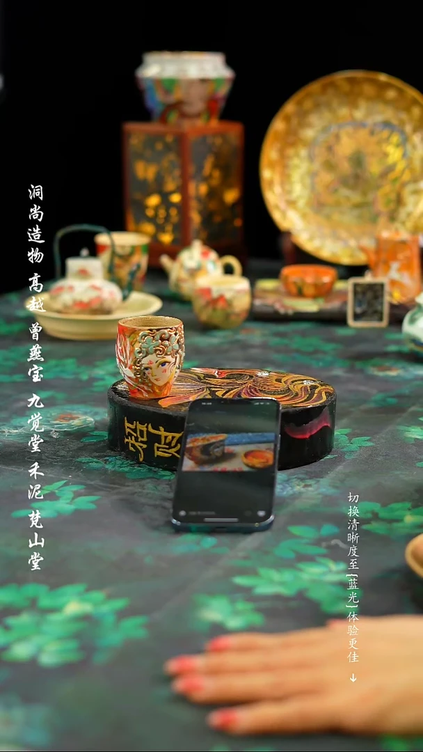 【闪购商品】··········楼兰宝瓶···