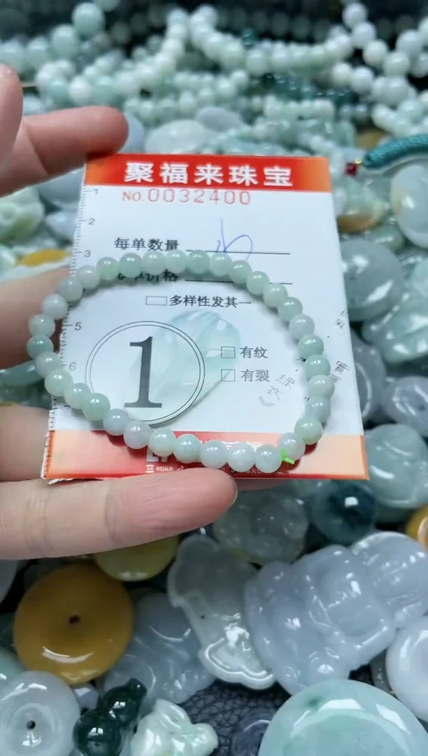 【闪购商品】翡翠颈饰未镶嵌闪购0032400