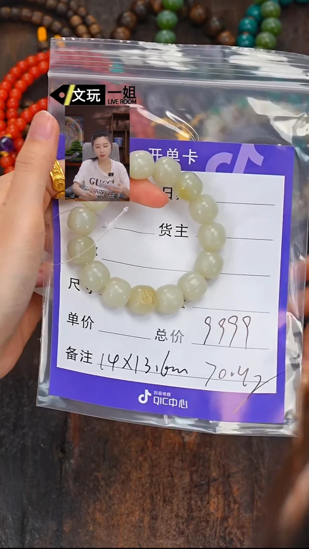 和田玉未镶嵌珠宝奇石嘛**呐玉