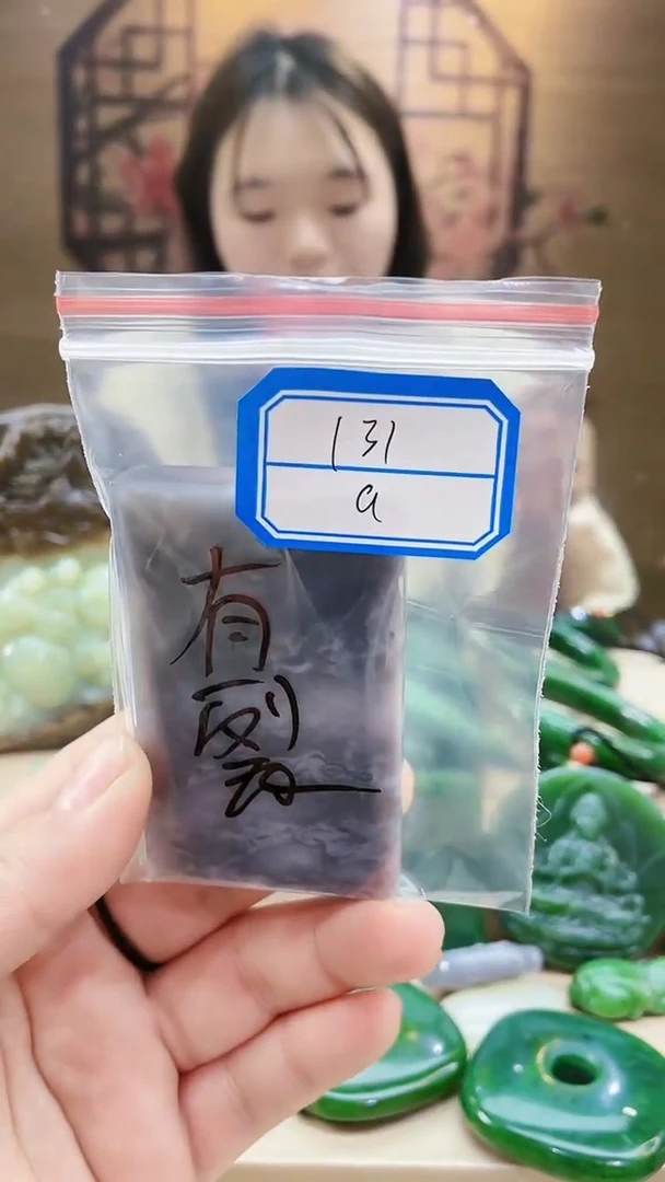 【闪购商品】和田玉挂件未镶嵌1