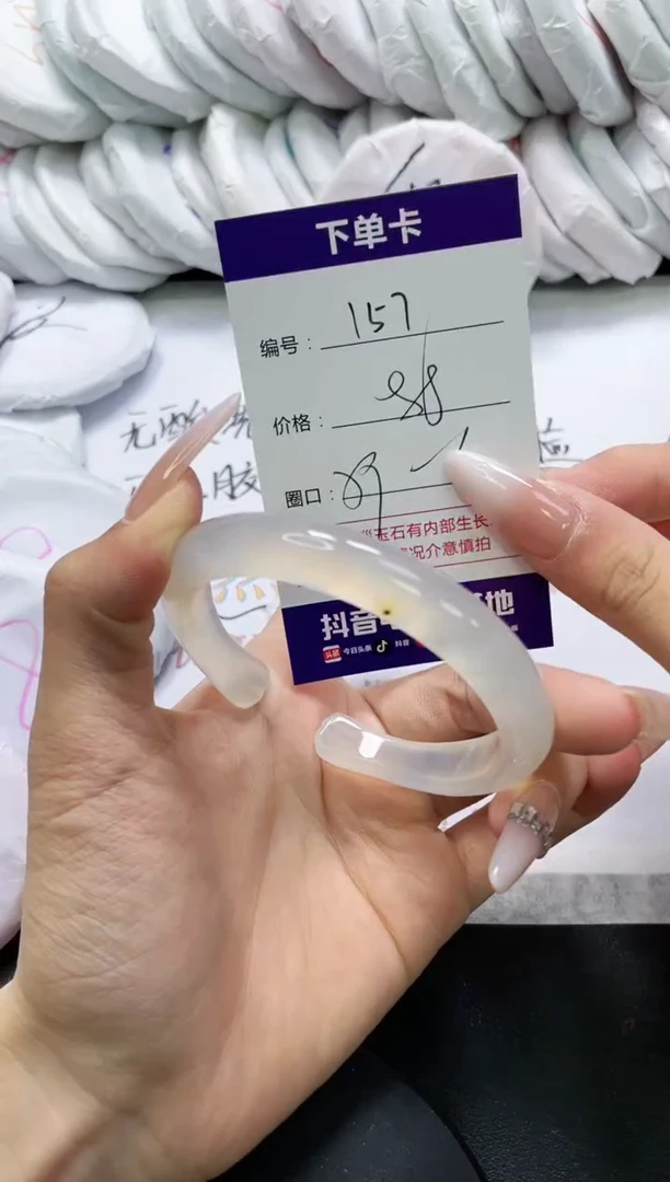 未镶嵌手镯玛瑙/玉髓157