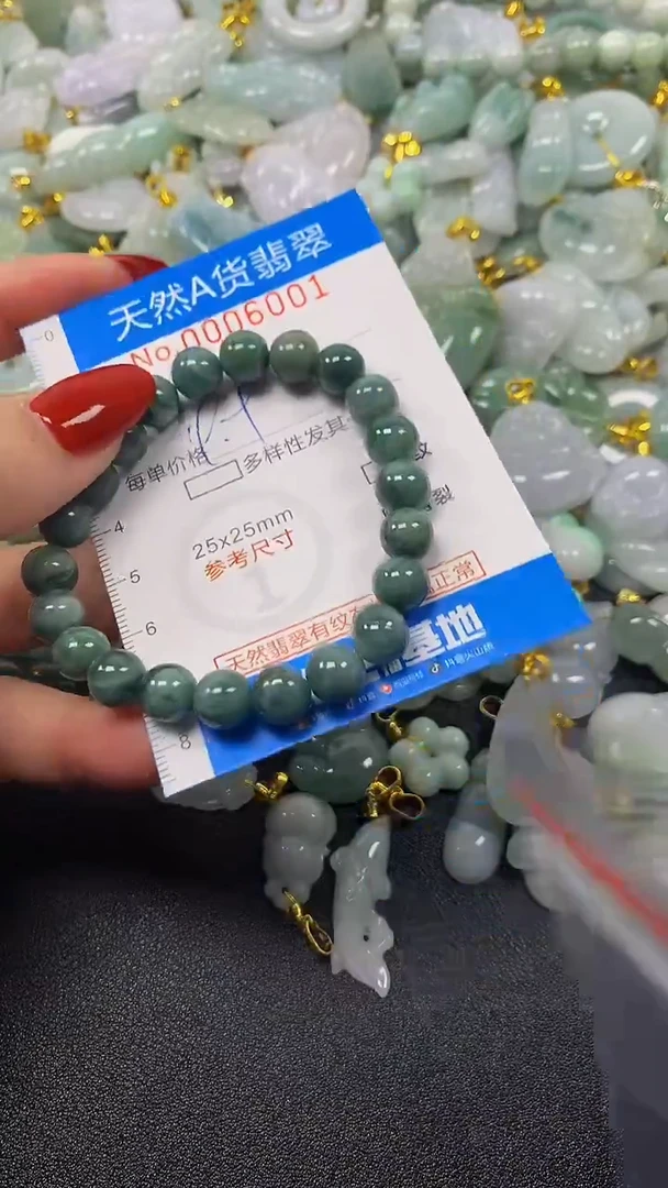 颈饰未镶嵌翡翠净货挂件-6001