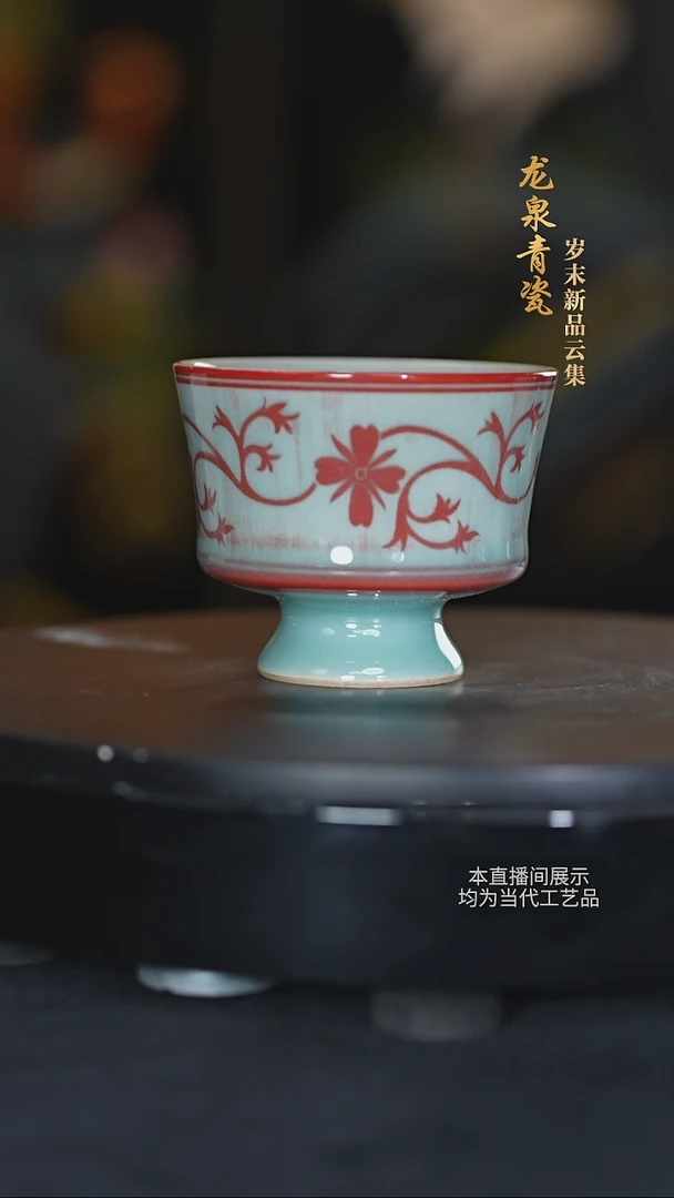 龙泉青瓷陶瓷摆件12