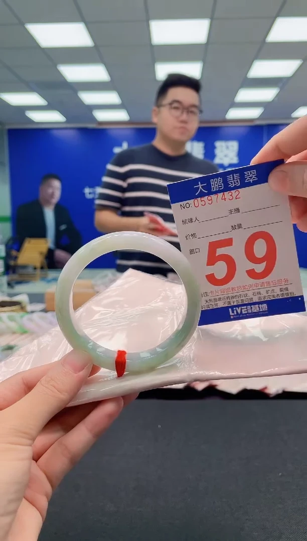 翡翠手镯未镶嵌AAAAAAAAA