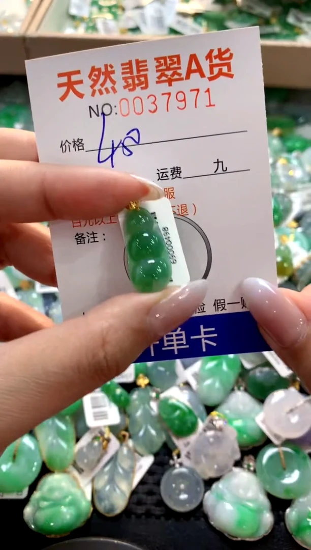 颈饰18K金镶嵌翡翠1