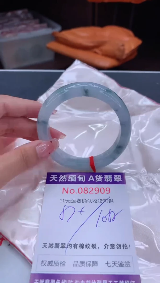 未镶嵌手镯翡翠有纹，完美者勿拍