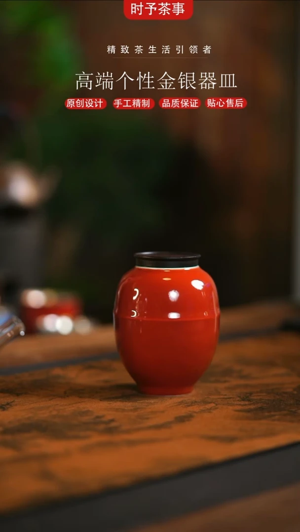 故宫红茶叶罐密封罐
