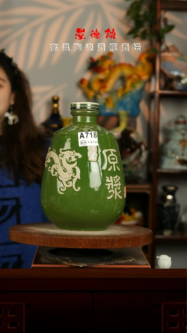 景德镇垚晶陶瓷微瑕5斤A718