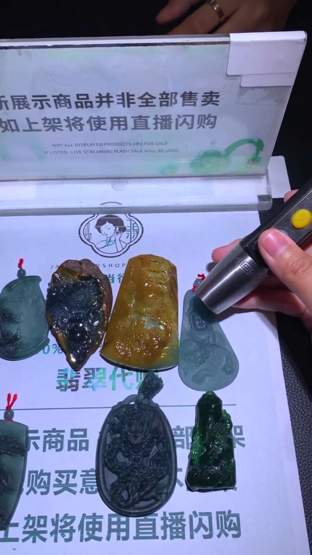 未镶嵌定制翡翠满****~-毛货-不退不换-