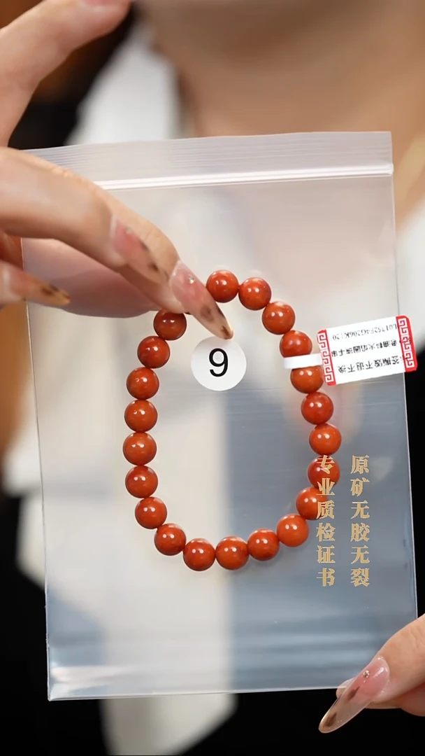 未镶嵌手串南红玛瑙桃**夭原矿无优化无胶裂老油料柿子锦8.5+