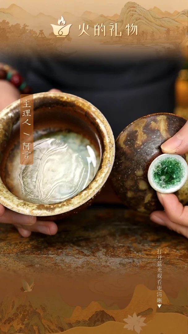 火的礼物闪购链接3138