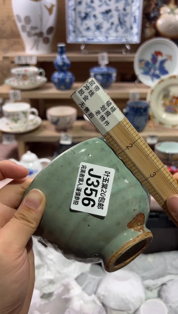 瓷片2*                J356