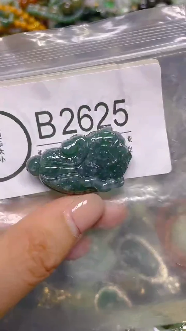 颈饰未镶嵌翡翠/ B /翡翠A货，一件也是批发价