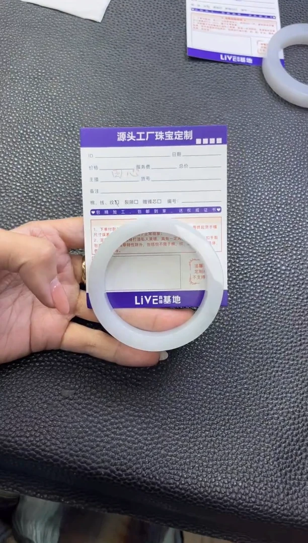 未镶嵌手镯定制翡翠（**洋定制产品不退不换