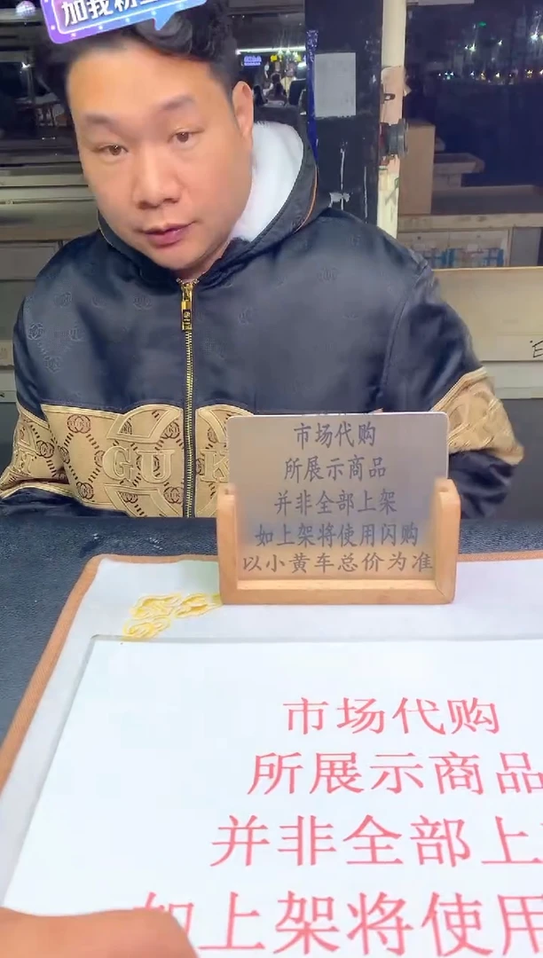 【闪购商品】定制翡翠未镶嵌32112323132112323