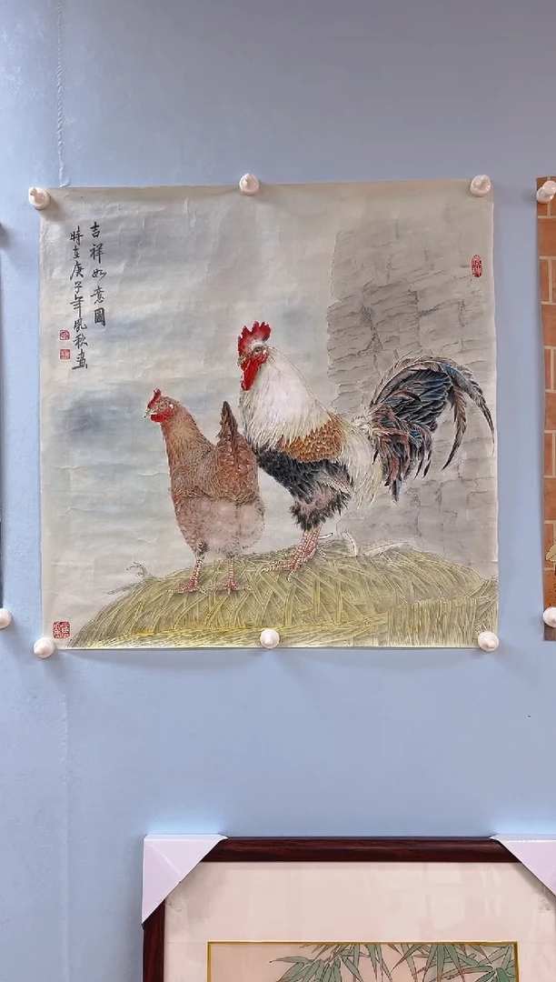 国画用****8徐凤秋老师吉祥如意