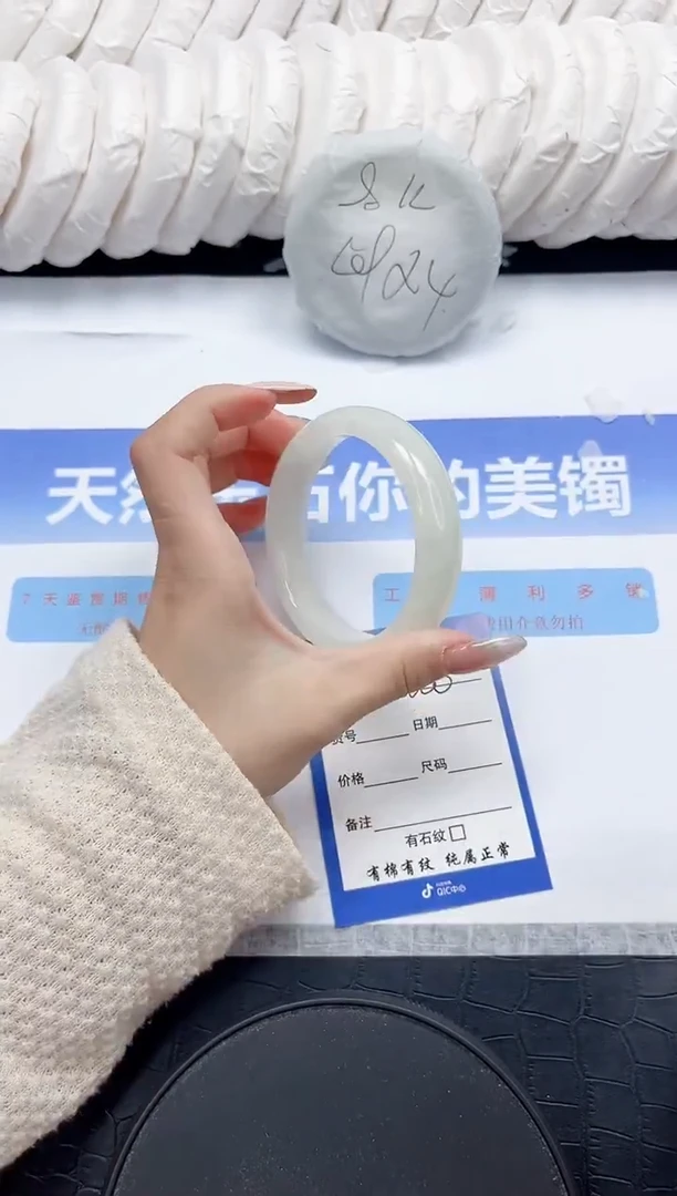 未镶嵌手镯和田玉300-60.1
