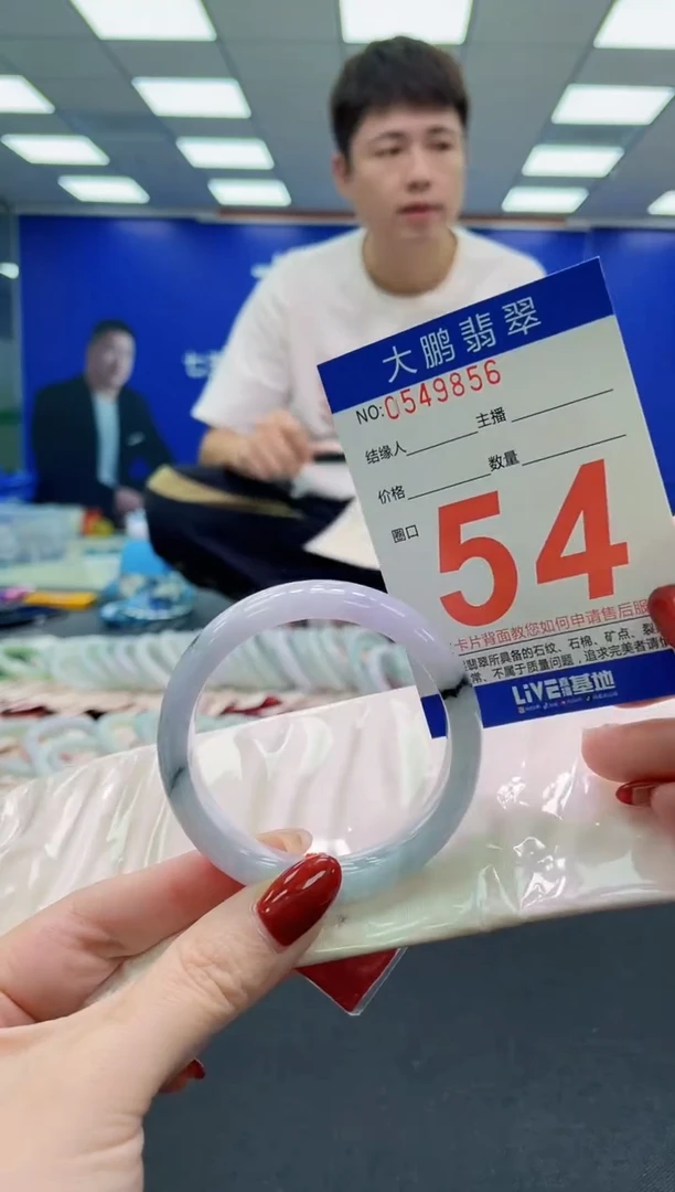 未镶嵌手镯翡翠AAAAAAAAAAAAAAAAAA