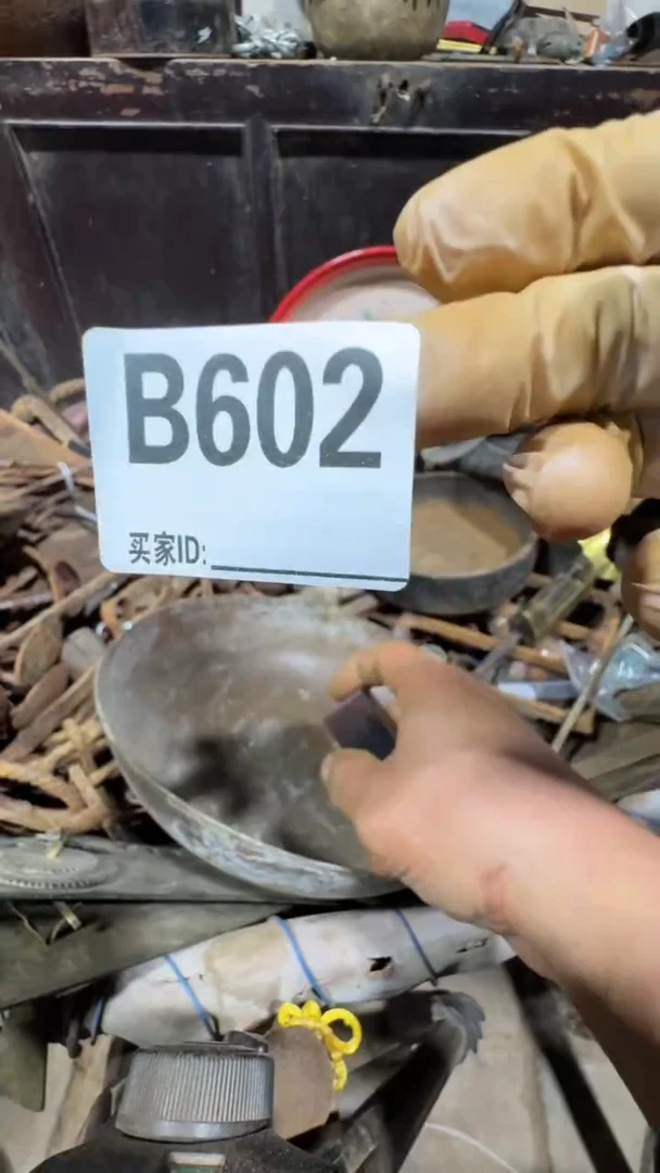 重**春0818老王直播间专属链接