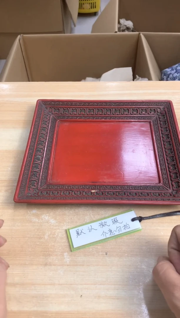 默认微瑕，no退no换，介意勿拍