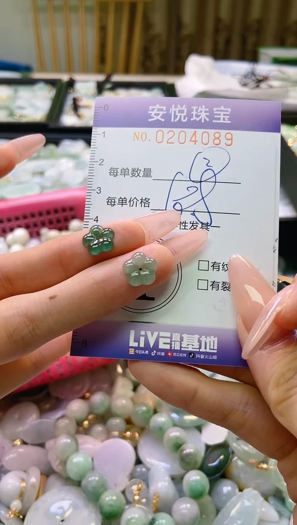 翡翠未镶嵌颈饰闪购0204089多样性发其一