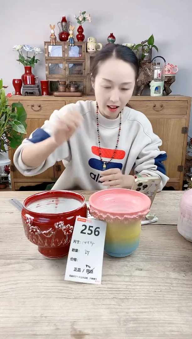 晴好园艺直播编号256