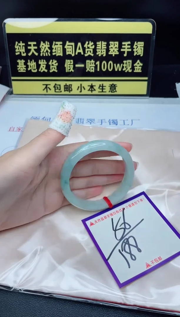 翡翠手镯未镶嵌我