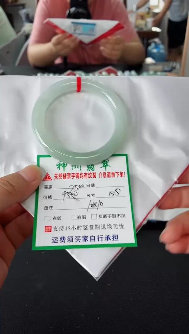 未镶嵌手镯翡翠翡翠手镯57