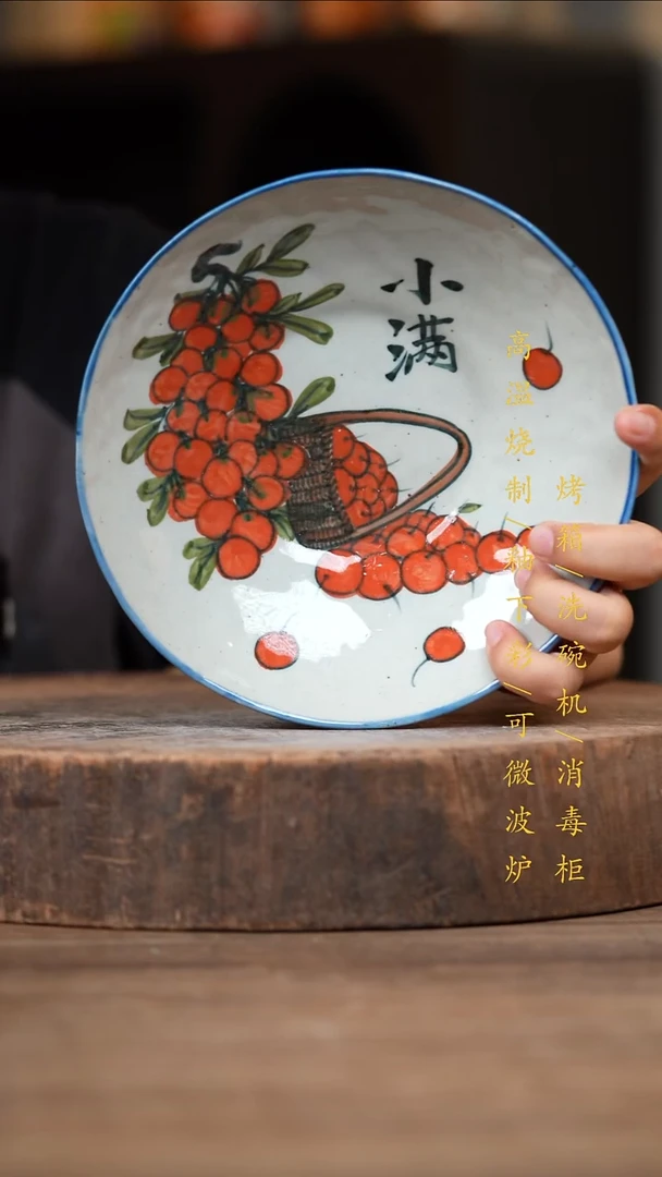 瓷片景德镇高温釉下彩（食品级）