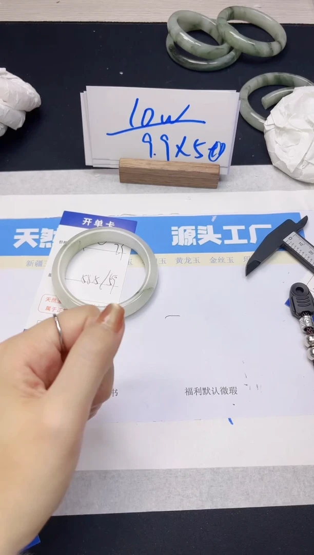 【闪购商品】石英质玉手镯未镶嵌164