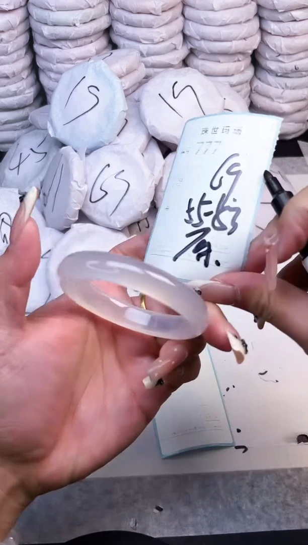 手镯玛瑙/玉髓未镶嵌777
