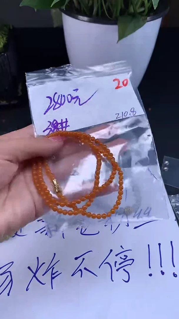 未镶嵌定制翡翠毛货需精细抛光多样性发一件珠串+2800元
