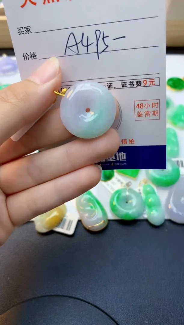 颈饰18K金镶嵌翡翠天然缅甸A货翡翠