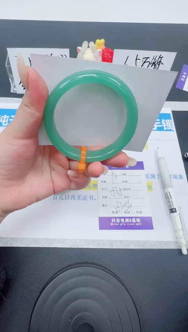 【闪购商品】石英质玉手镯未镶嵌编号：90--53.5圈 东陵玉