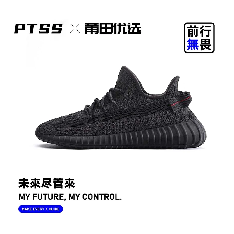 莆田【”椰子运动鞋“】减震防滑！舒适轻便！男女网面软底椰子鞋P255