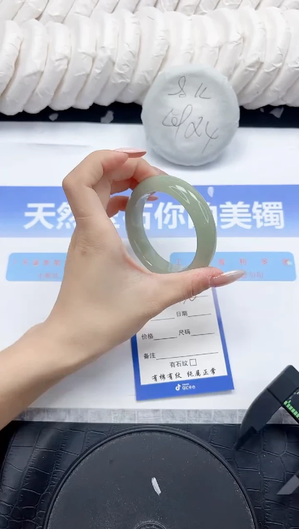 未镶嵌手镯石英质玉170-53.7