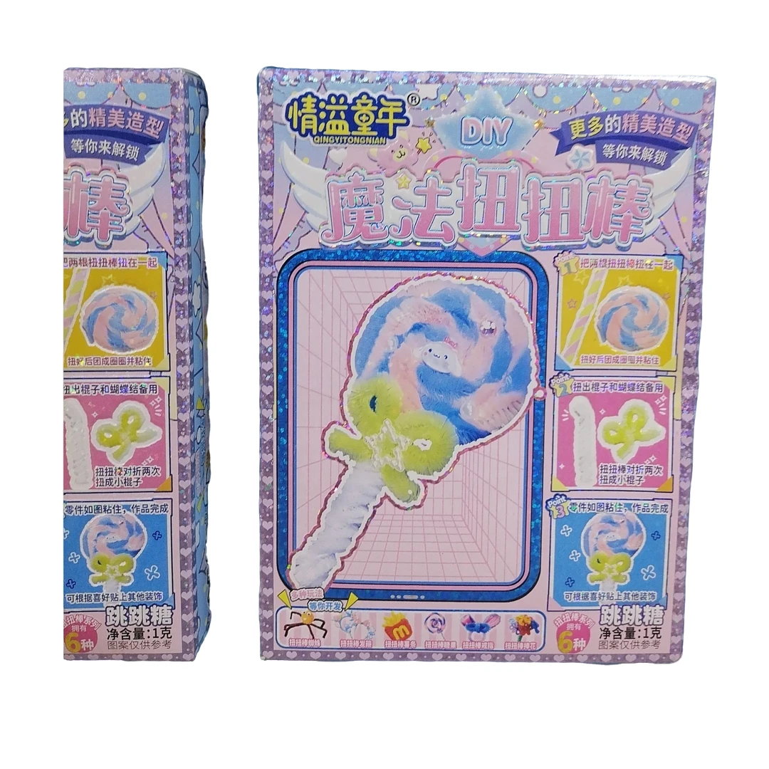 魔法扭扭棒（挂板）