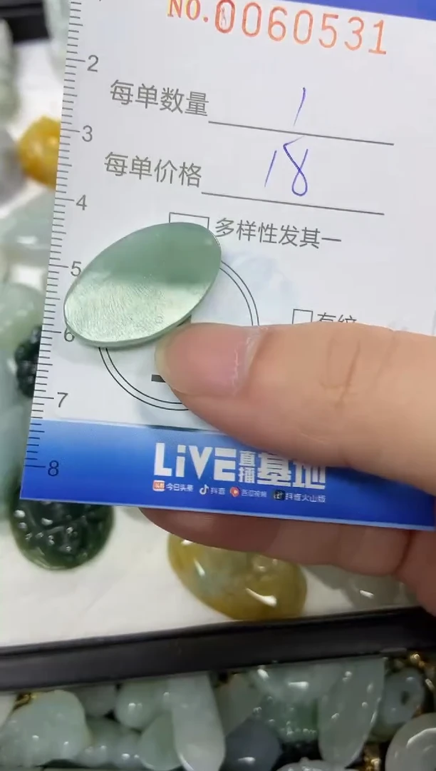 【闪购商品】翡翠颈饰未镶嵌闪购商品0060531