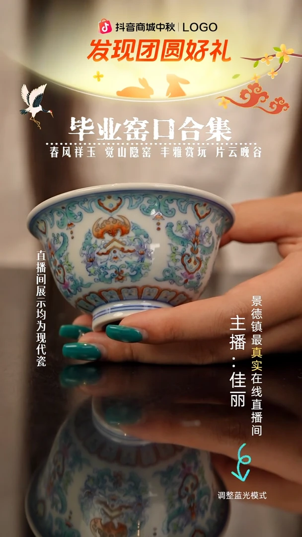 瓷瓷瓷瓷瓷瓷瓷瓷