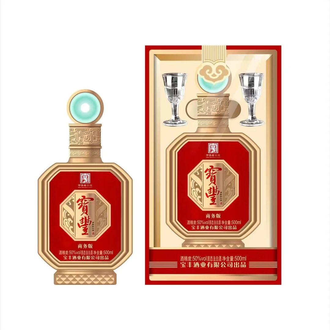 宝丰商务版50度清香型固态法纯粮酿造送礼宴请佳品