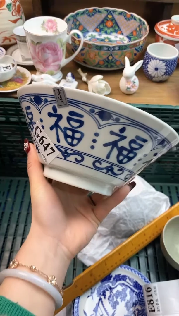 【闪购商品】瓷片(づ￣3￣)づ╭❤～