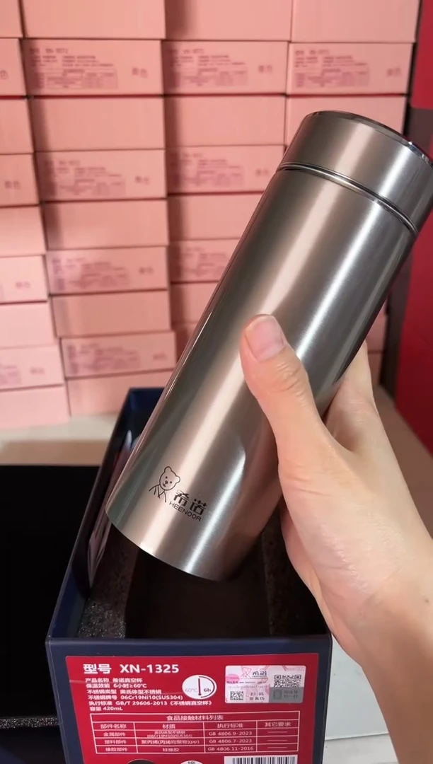 保温高档420毫升茶杯1325本